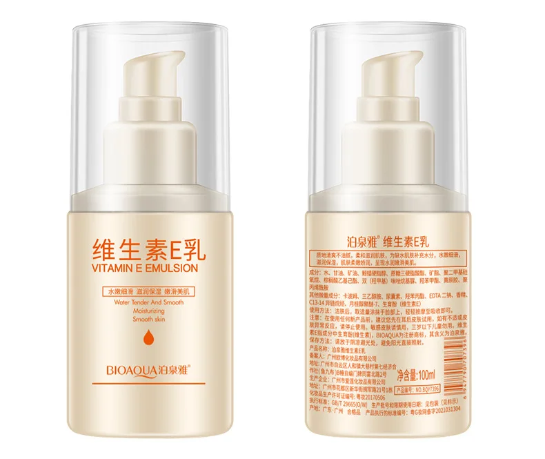 BIOAQUA OEM ODM Vitamin E moisturizing gentle nourishing body essence tender smooth muscle body lotion