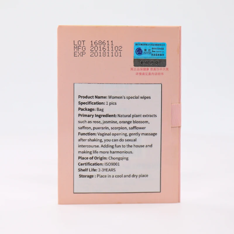 HAIJIE hygiene wet wipe manufacturer from china