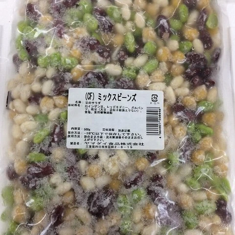 Японский веганских материалов салат корабль готовые замороженных продуктов для лапши быстрого приготовления блюд и домбури посуды