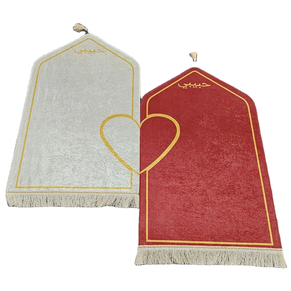 Gebetsteppich Muslim Mat Prayer Love Shape Home Textiles Prayer Mat Active Review