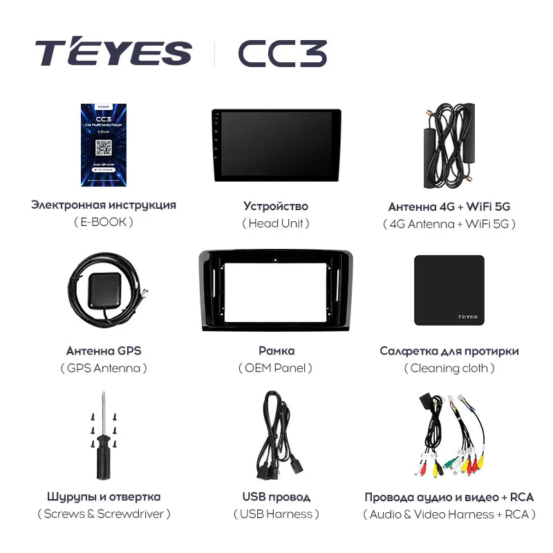 TEYES CC3 для Mercedes Benz ML GL ML350 GL320 X164 2005 - 2009 Автомобильный Радио Мультимедийный видео плеер Навигация стерео GPS Android