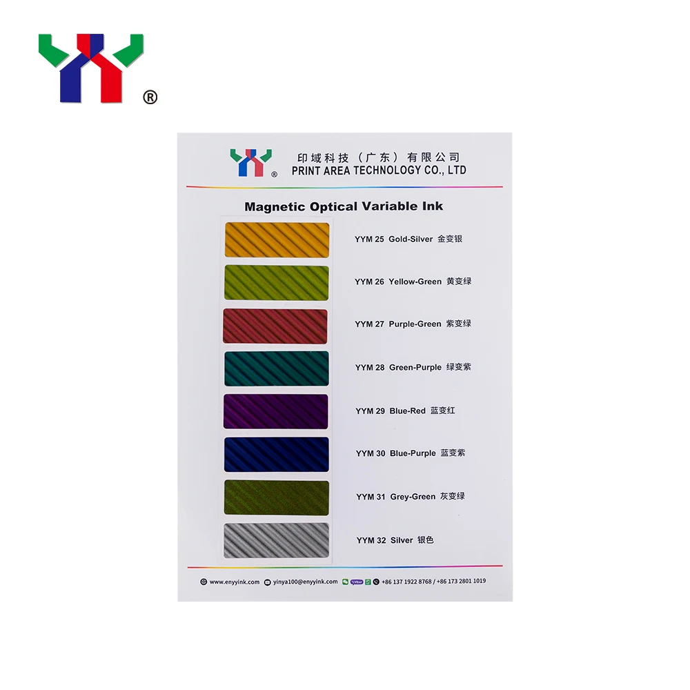 Ceres Security Ink Solvent Based Optical Variable Ink,100 g/bottle,YYM27 Purple to Green