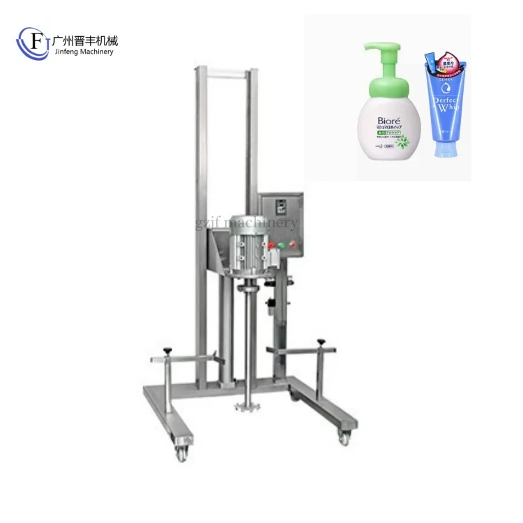 Dispersion machine laboratory mixing equipment detergent mixer mix machine price mixing tank stainless steel  soap mixer machine
