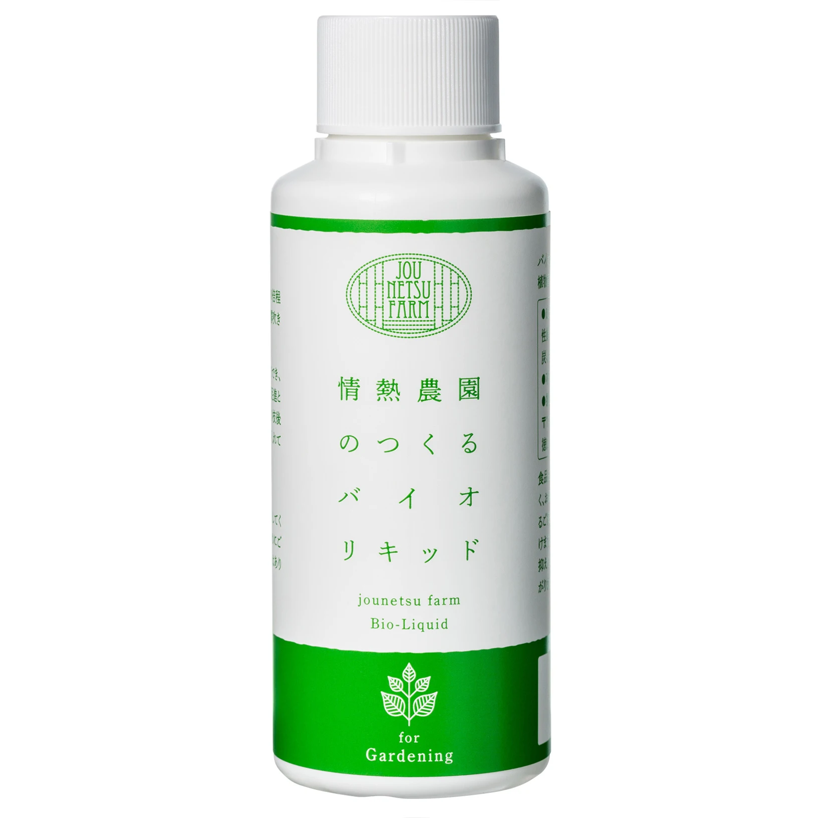 Uniqueness safety home garden vegetable fertilizer for agriculture