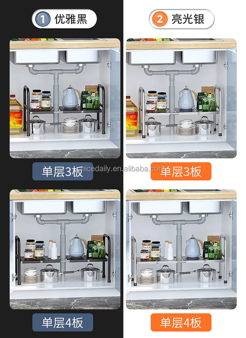 under sink organizer (17).jpg