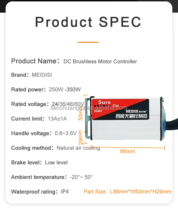 MEIDISI 36v 250w 350w customized foc lithium battery brushless electric bicycle scooter bldc controller