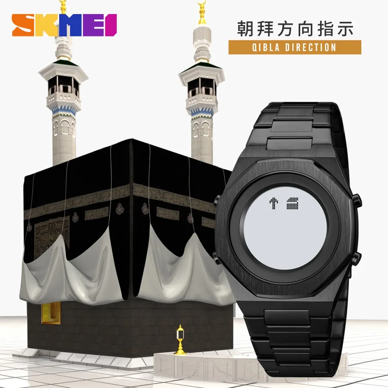 Skmei 2069 alazan Islamic alasr muslim azan watch factory alfajr Stainless steel prayer auto qibla compass waterproof watches