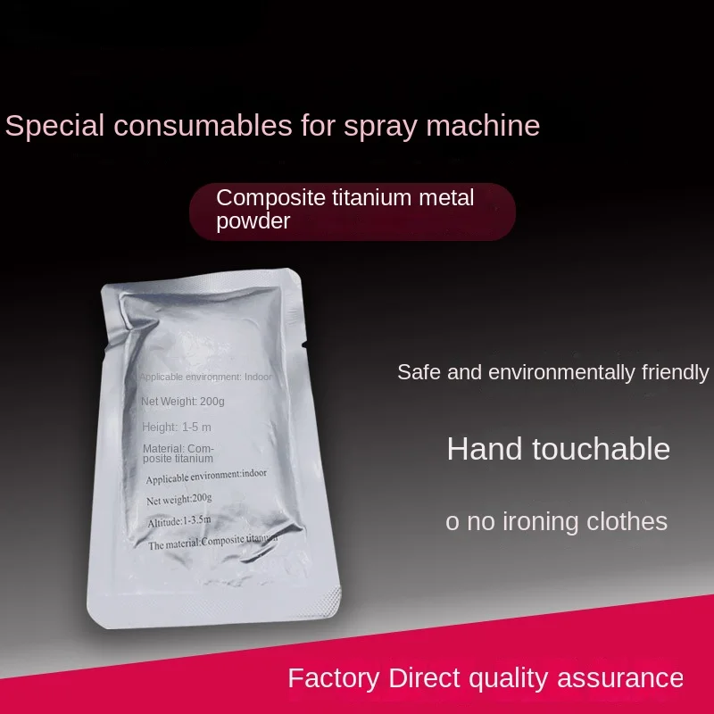 Cross-border stage electronic spraying machine consumables stage composite titanium 200g ceremonial machine powder wedding