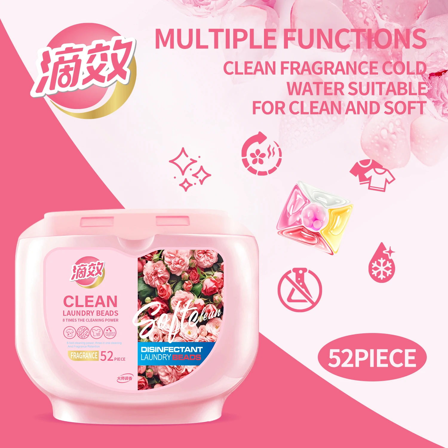 5 in 1 Eco-Friendly Disposable Laundry Pods High Concentration Perfume Scrubber Gel Capsule for Apparel Detergent Use