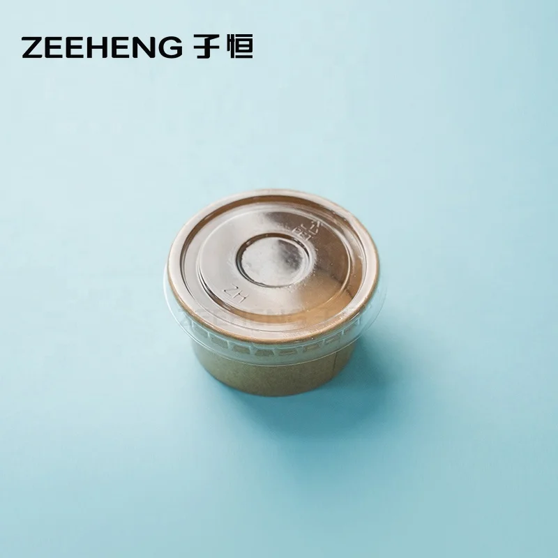 small paper biodegradable sauce cup disposable paper souffle portion cup