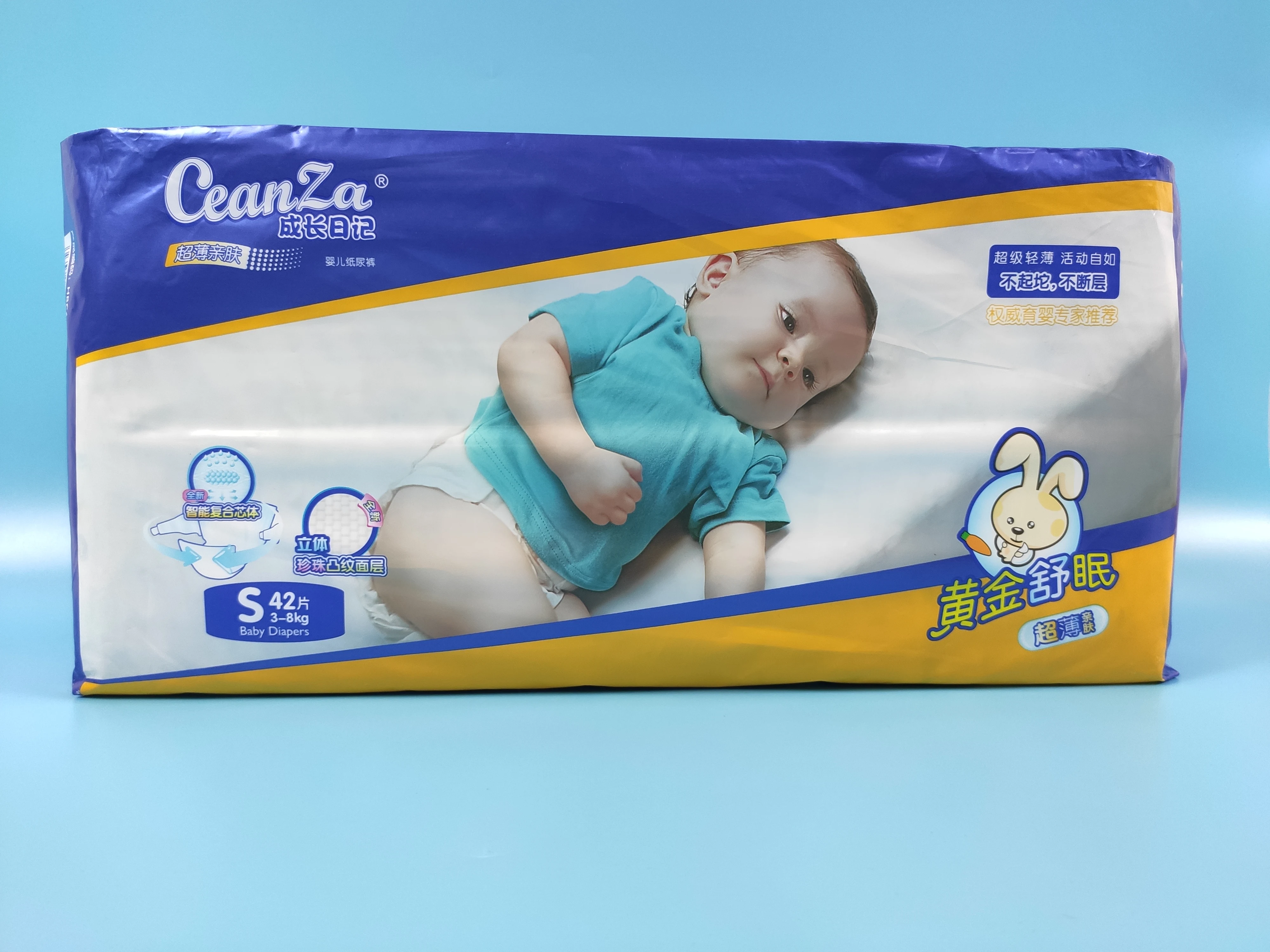 Professional high-quality disposable baby diapers exported to the manufacturer supplier