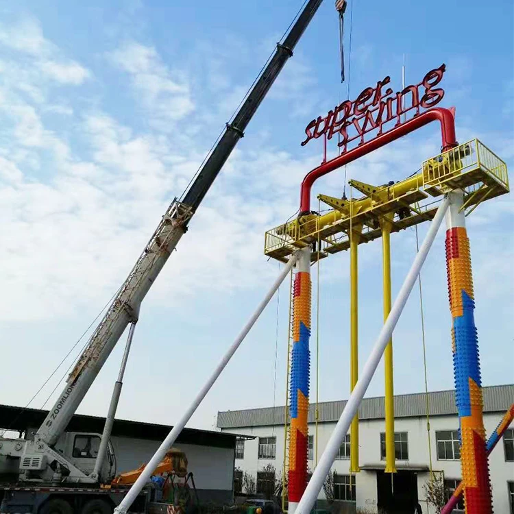 Interesting attraction high quality shopping mall amusement park rides equipment super swing for sale