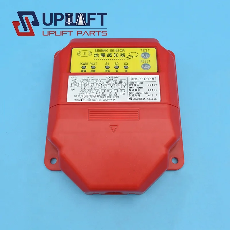 SEB-081520 SEB-030608 датчик Лифт землетрясения сейсмической