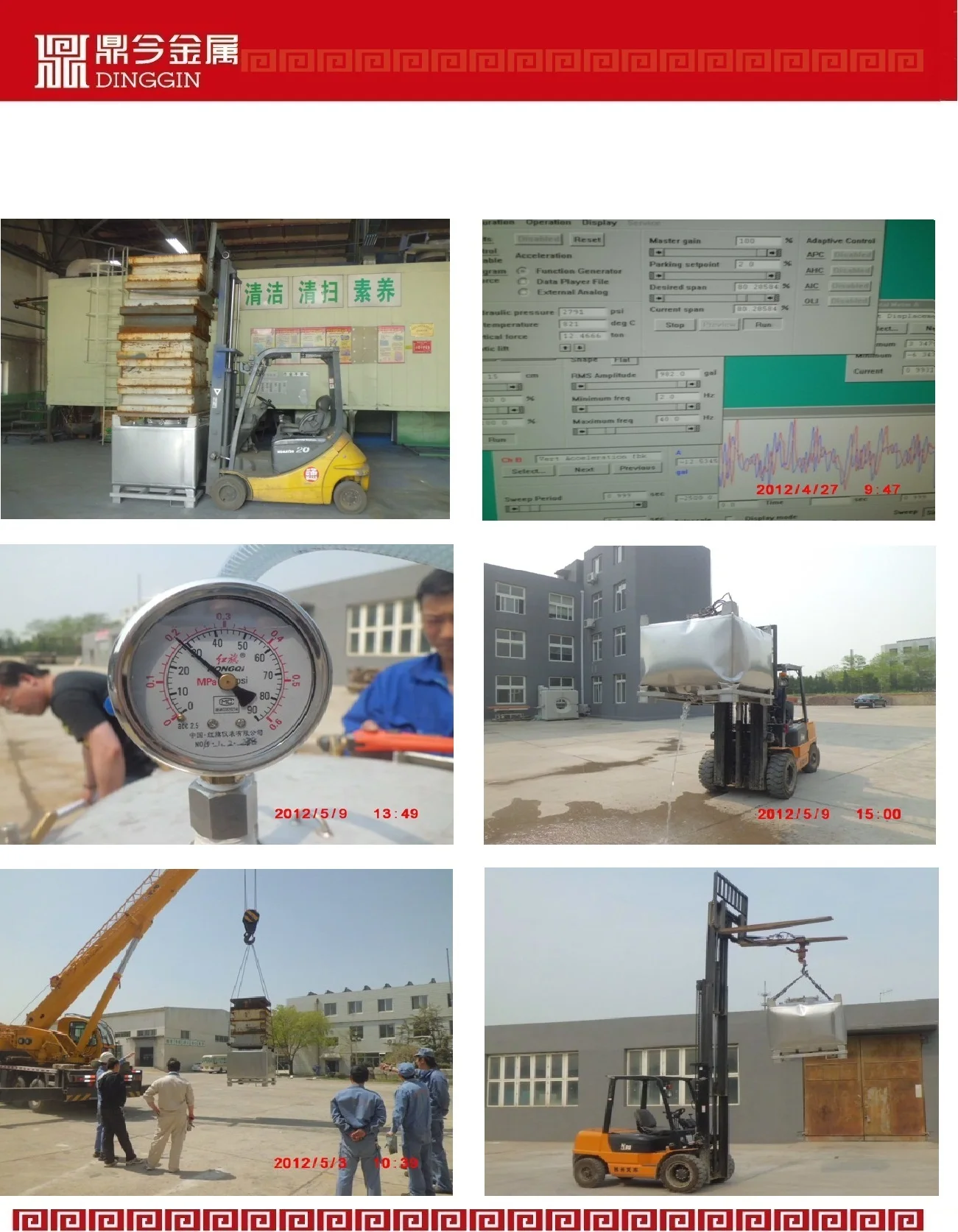 p4 we test we'r trusted