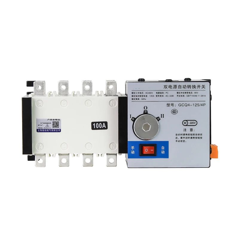 Factory price GCQ4-100A 125A 4P 3P 380V PC generator automatic changeover ATS switch