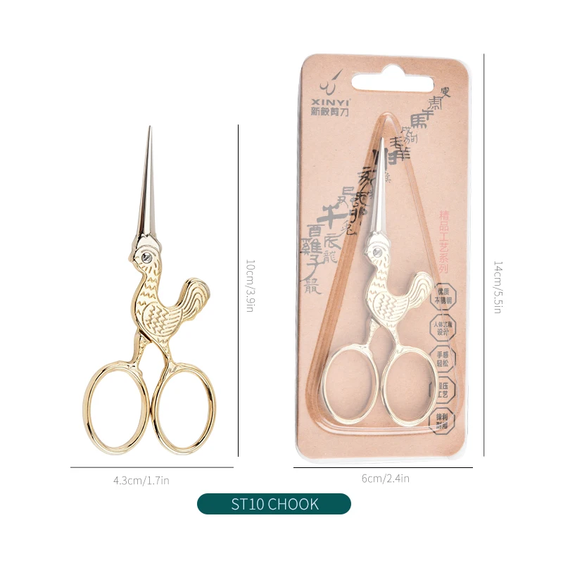 Best Price Zodiac Embroidery Scissors Vintage Craft Scissors For Fabric And Paper Cutting