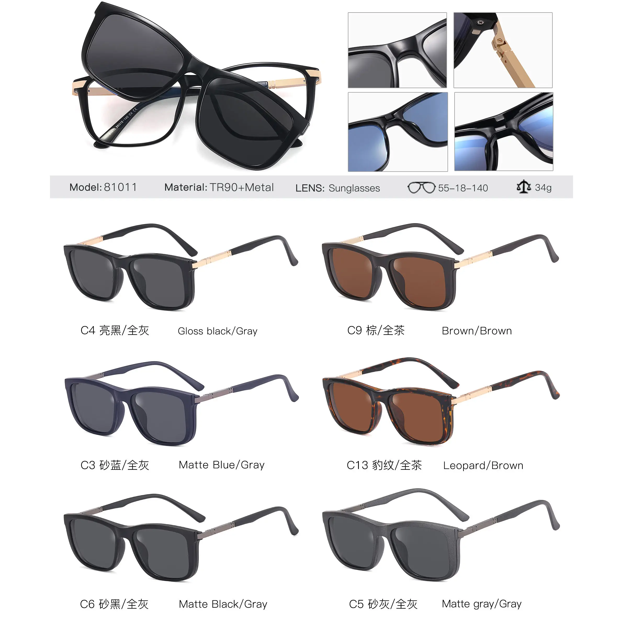 Wholesale Metal TR Glasses Fashion Clip On Sunglasses 81011 Polarized Fit Over Optica Eyewear Frame 2023 New Women