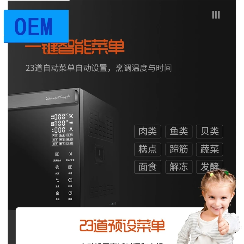 Clear And Loud Voice Talking Microwave Oven For The Low Vision And Blind People