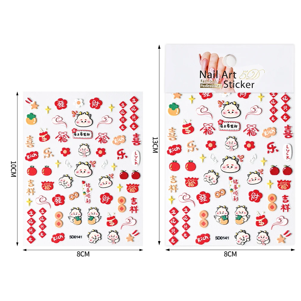 12pcs High Quality Cute Good Luck Lion Dragon Nail Sticker Chinese New Year Letter Nail Art Design Decorative Stickers Decal