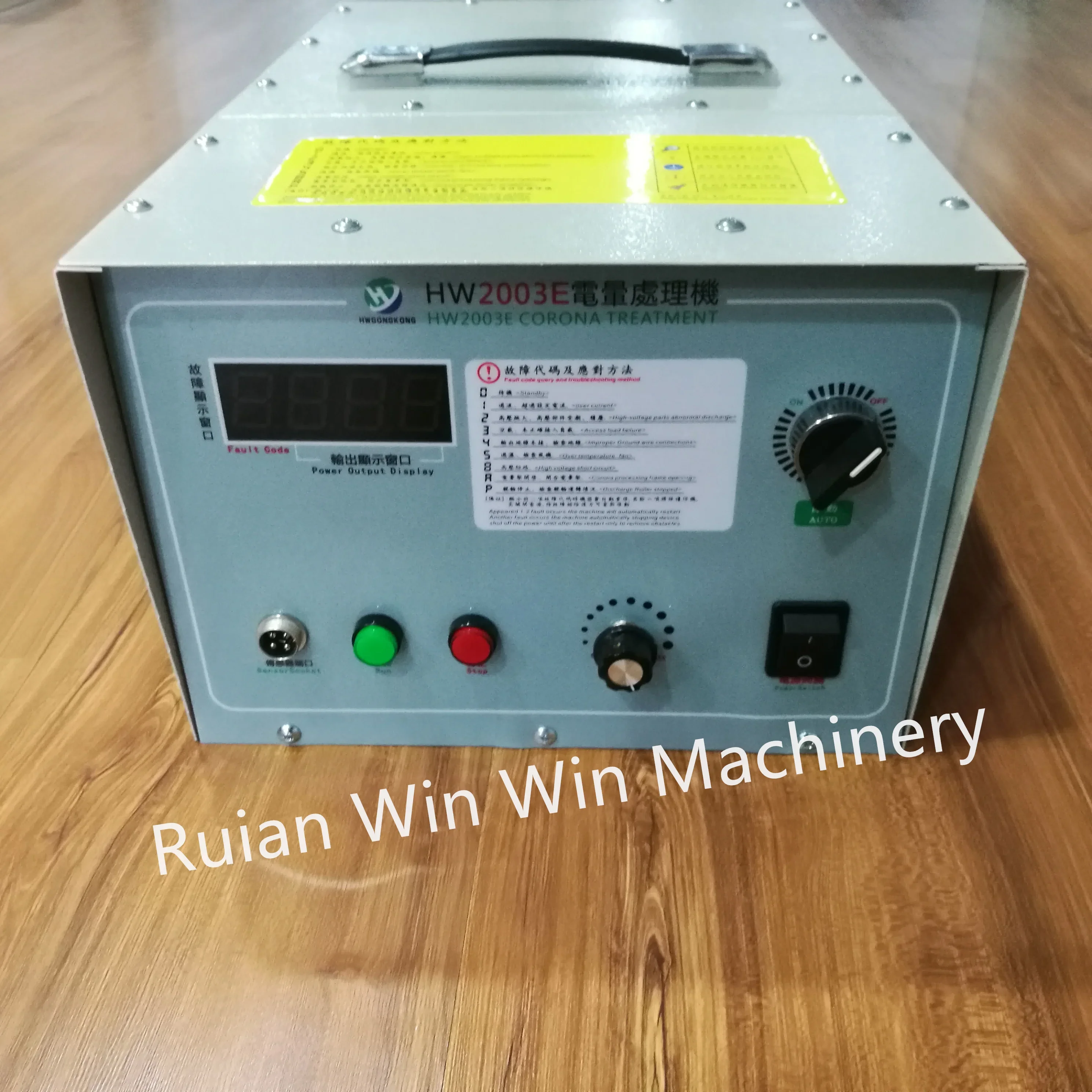 HW2002E HW2003E HW2004E,лечение короны Коронная обработка пленочных материалов Улучшение свойств пленки