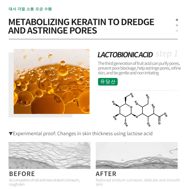 Wholesale Natural Lactobionic Acid Facial Mask Deep Cleansing Pore Astringing Moisture Masks with Grape Seed Oil 30ml/10pcs