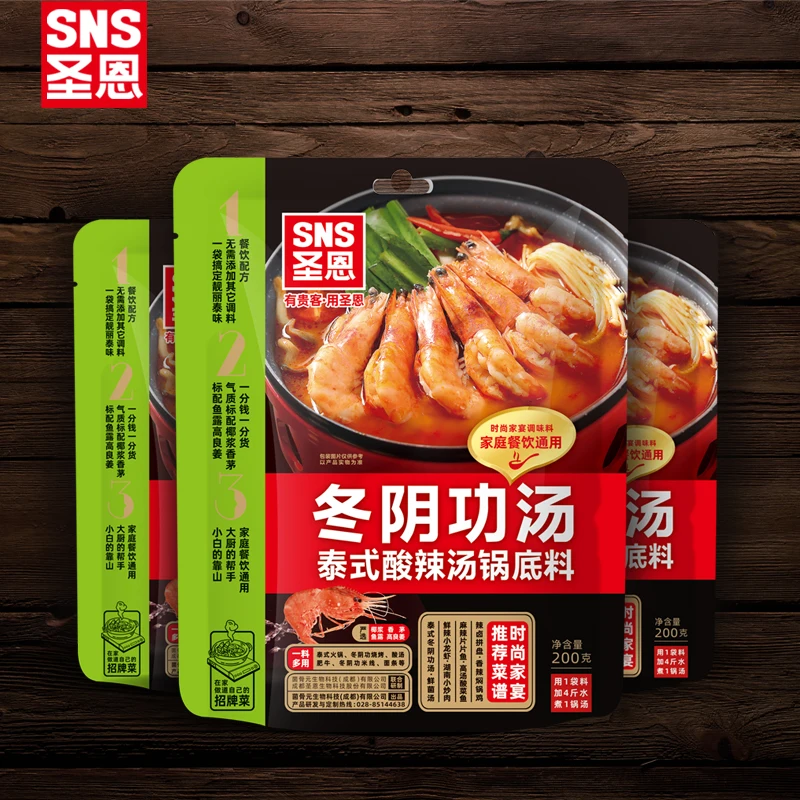 Shrimp Kimchi Tom Yum Kung Soup Base Seafood Hotpot