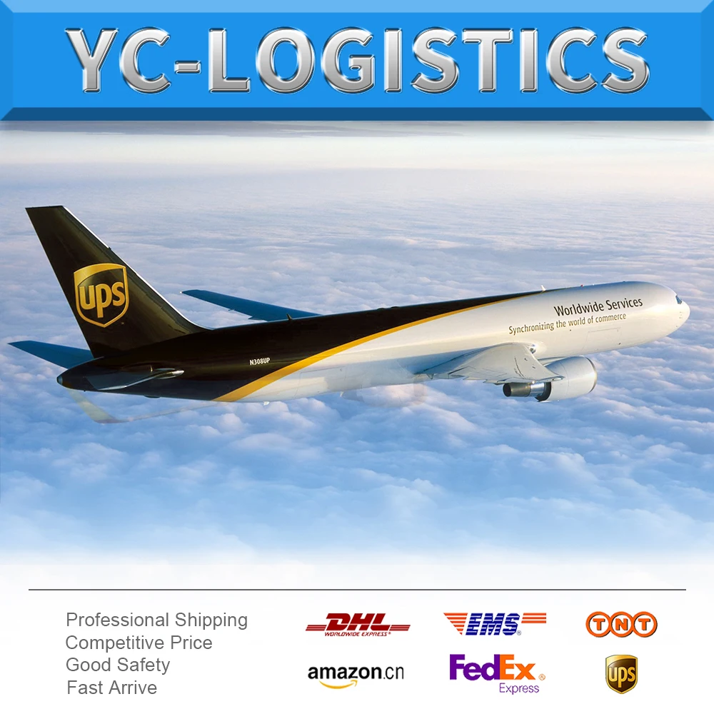  DHL UPS экспресс-доставка из Китая в