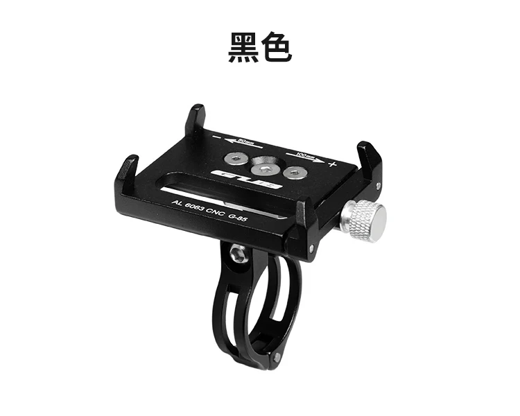 GUB G-85 CNC Crafted Lightweight Compatible With Handlebar And Riser Mounting Bike Phone Mount