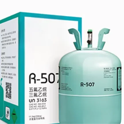Холодный газовый хладагент r507 11 3 кг баллон r507a r507c