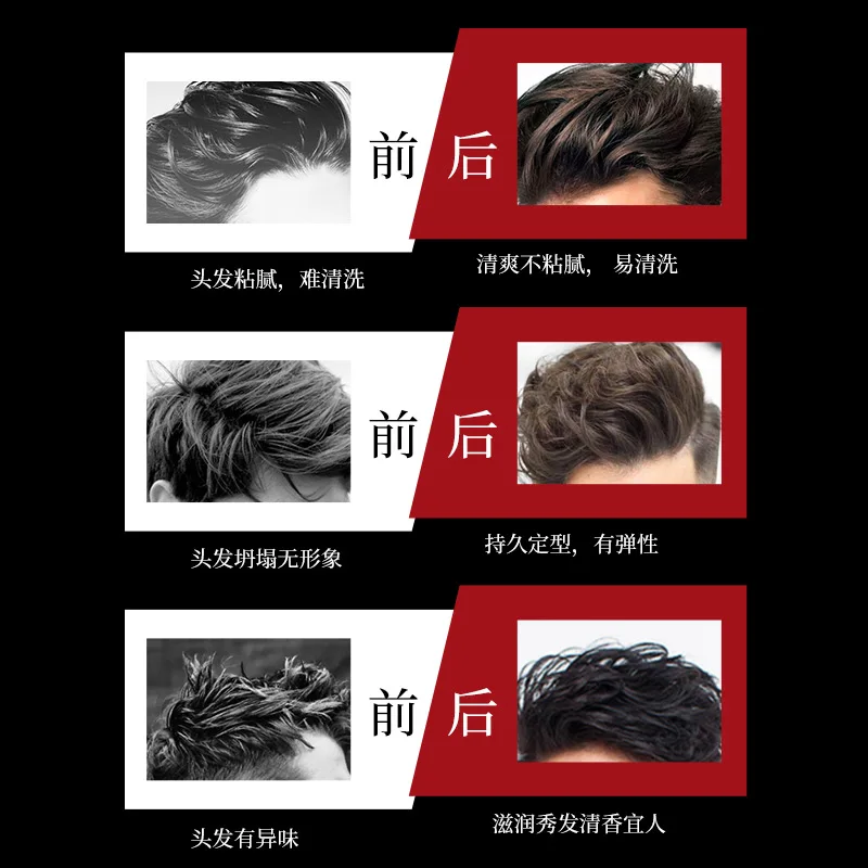 PIETENG cool hair film design hair spray smoothing and nourishing