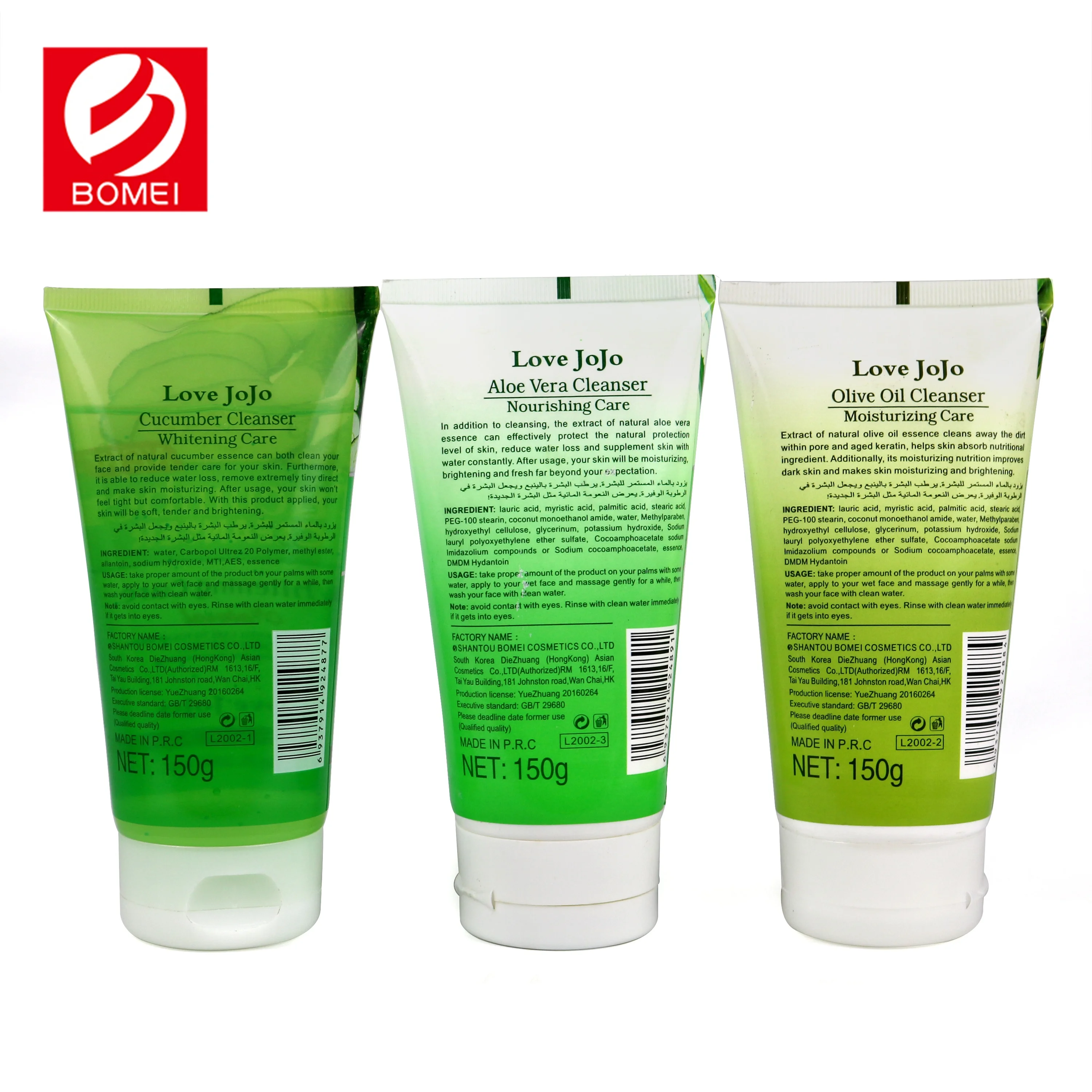 
Private label aloe vera olive oil nourishing face wash facial cleanser 