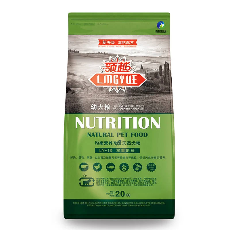 Customization LINGYUE 100% NATURAL WHOLESALE DOG FOOD / CAT FOOD / BEST QUALITY PET FOOD puppy $1.8 PER KILO