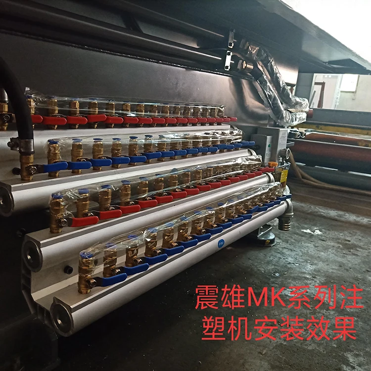 Stainless Steel Cooling Conveyor Cooled Exhaust Shunt Water Distribution Water Manifold For Injection Molding Machine