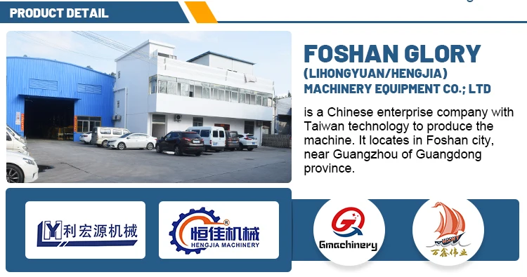 Strip Edge trimming machine line for deburring and chamfering and round edge machine