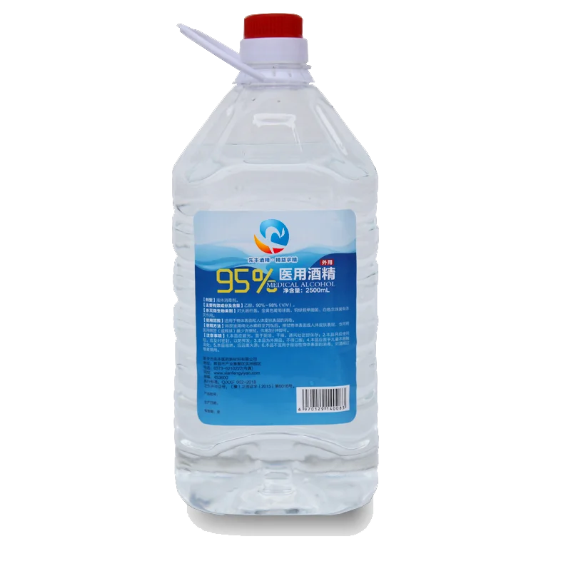 Высококачественный 95% медицинский спрей 2500 мл, лидер продаж, 95% этанол для спирта