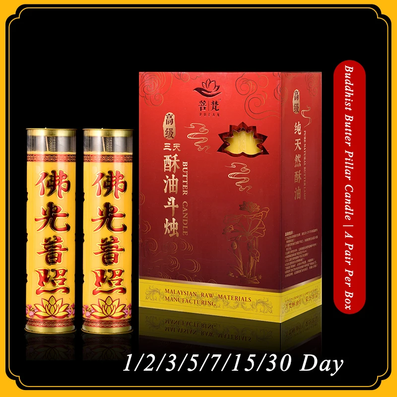 Cheap Price Buddhist  No Smoke Fragrant 3 Day Butter Pillar Candle for Buddha worship and religious activities