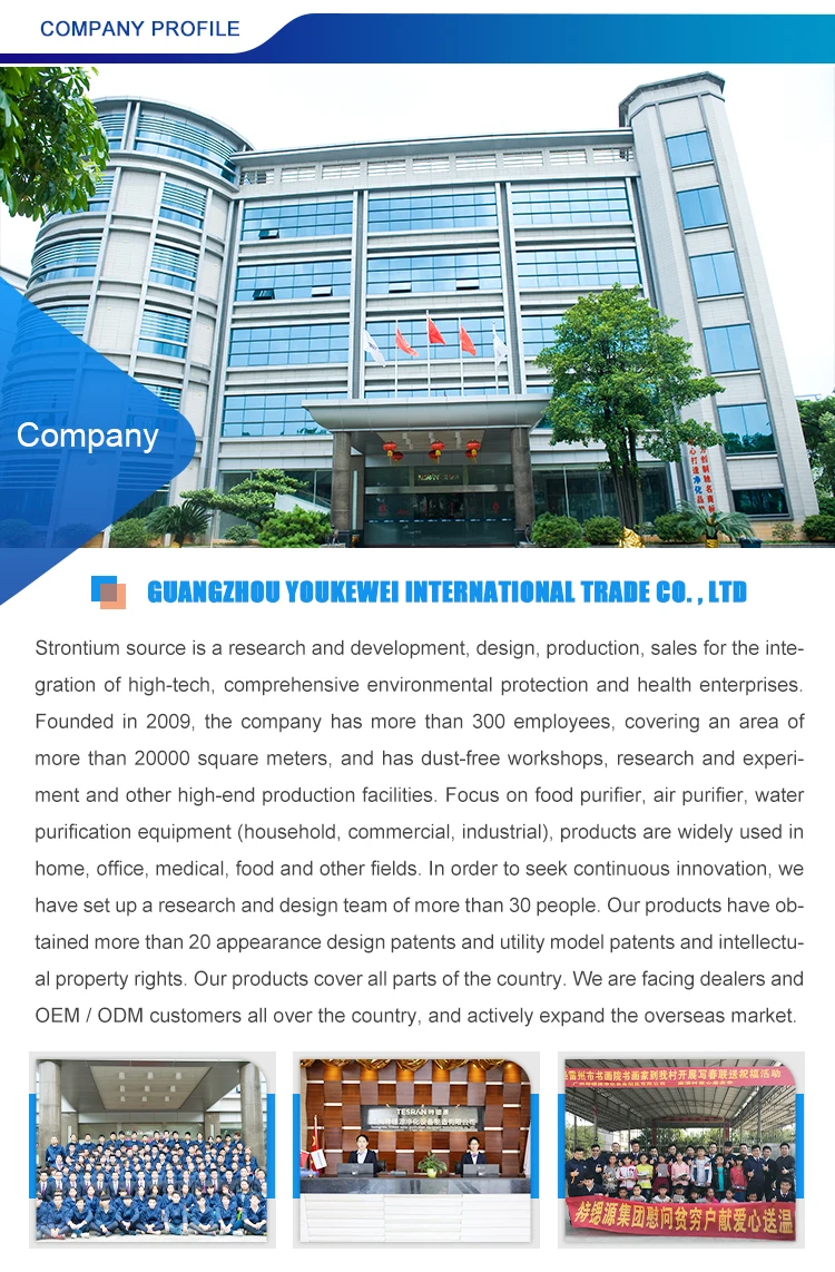 Electric tableware disinfection cabinet