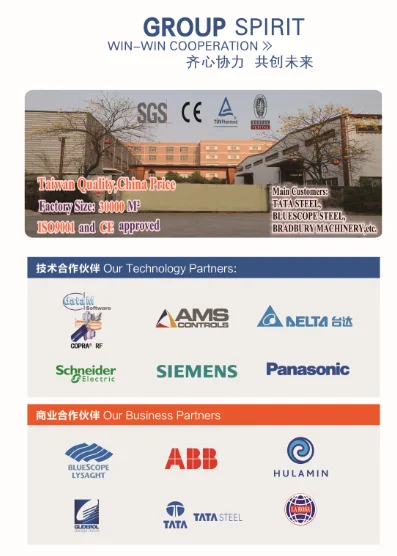 Steel Deck Roll Forming Machine for YX54-175-700 Profile(DOVETAIL STYLE)