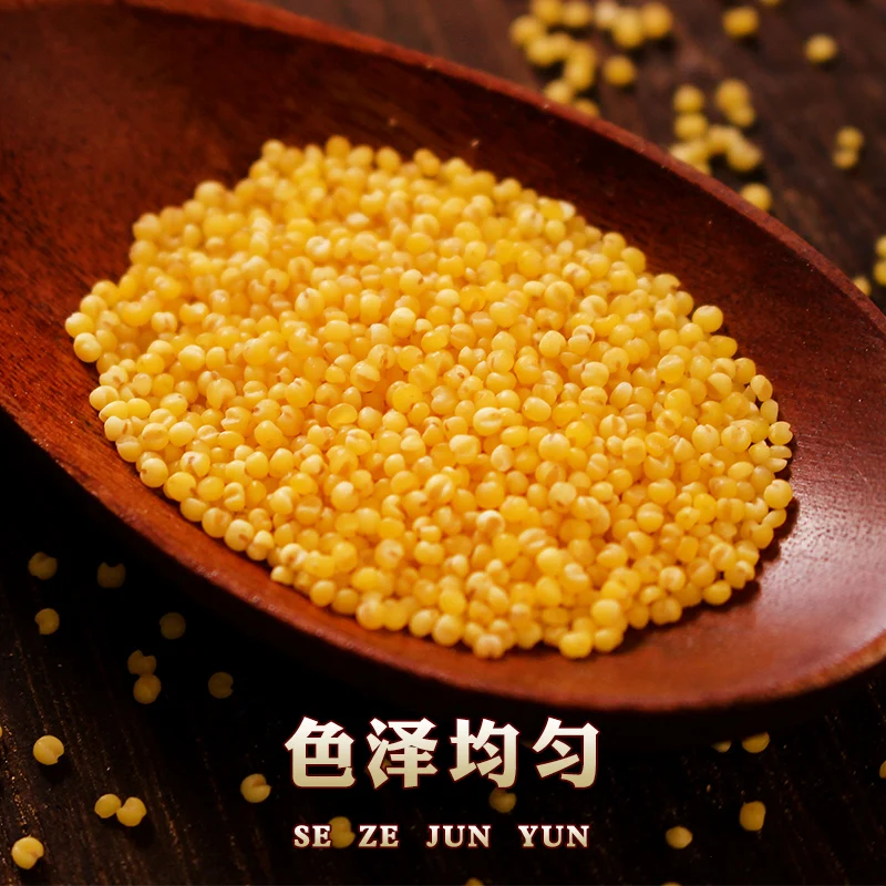 Xiao Mi готовка вкусный пшенистый рагу натуральный желтый