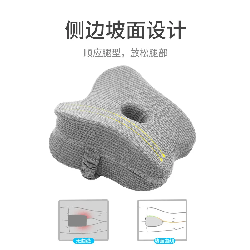 Memory Foam Clip Pregnant Women Heart Shaped Knee Bed Foot Leg Pad leg Pillow