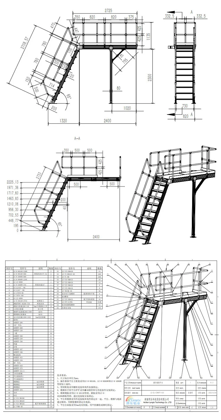 Алюминиевая система walkway алюминиевая кроссовая платформа Мобильная