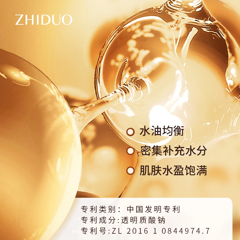 Zhiduo hot selling bifid yeast moisturizing facial mask sheet face mask Moisturizing Whitening Natural Organic Facial Mask