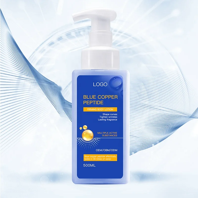 OEM Customize Small Quantity Perfume Body Lotions  Blue Copper Peptide Firming Body Lotion 500ml