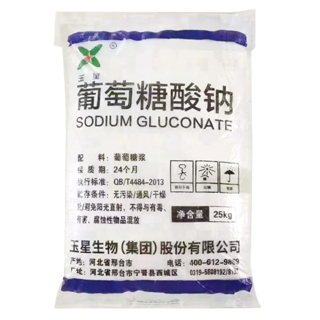 Construction Admixture Industrial Cleaning Chemical Sodium Gluconate