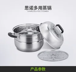 Многоразовая двухслойная нержавеющая стальная Пароварка кухонная Индукционная Пароварка С бакелитовой ручкой и ручкой