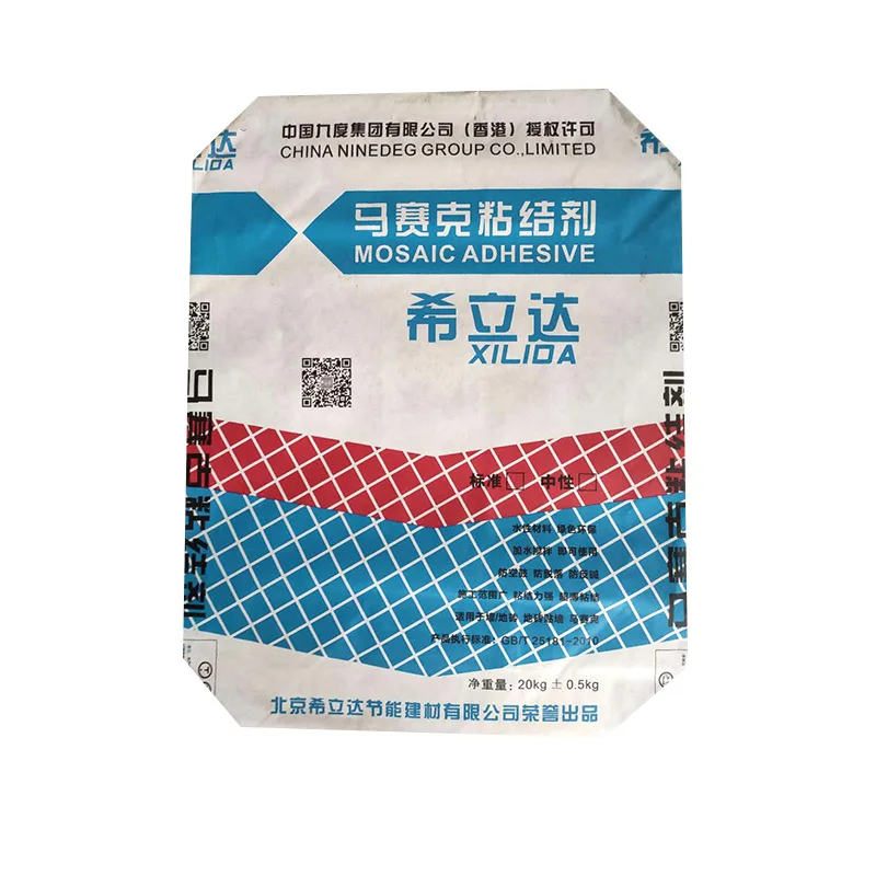 2021 new design 50kg 20kg 5kg 50lbs laminated bopp opp pp woven pig feed Rice flour Feed Fertilizer corn seed sugar salt bags