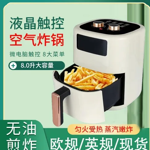 Wholesale of high-capacity and multifunctional air fryers, low-fat and oil-free French fries, electromechanical ovens