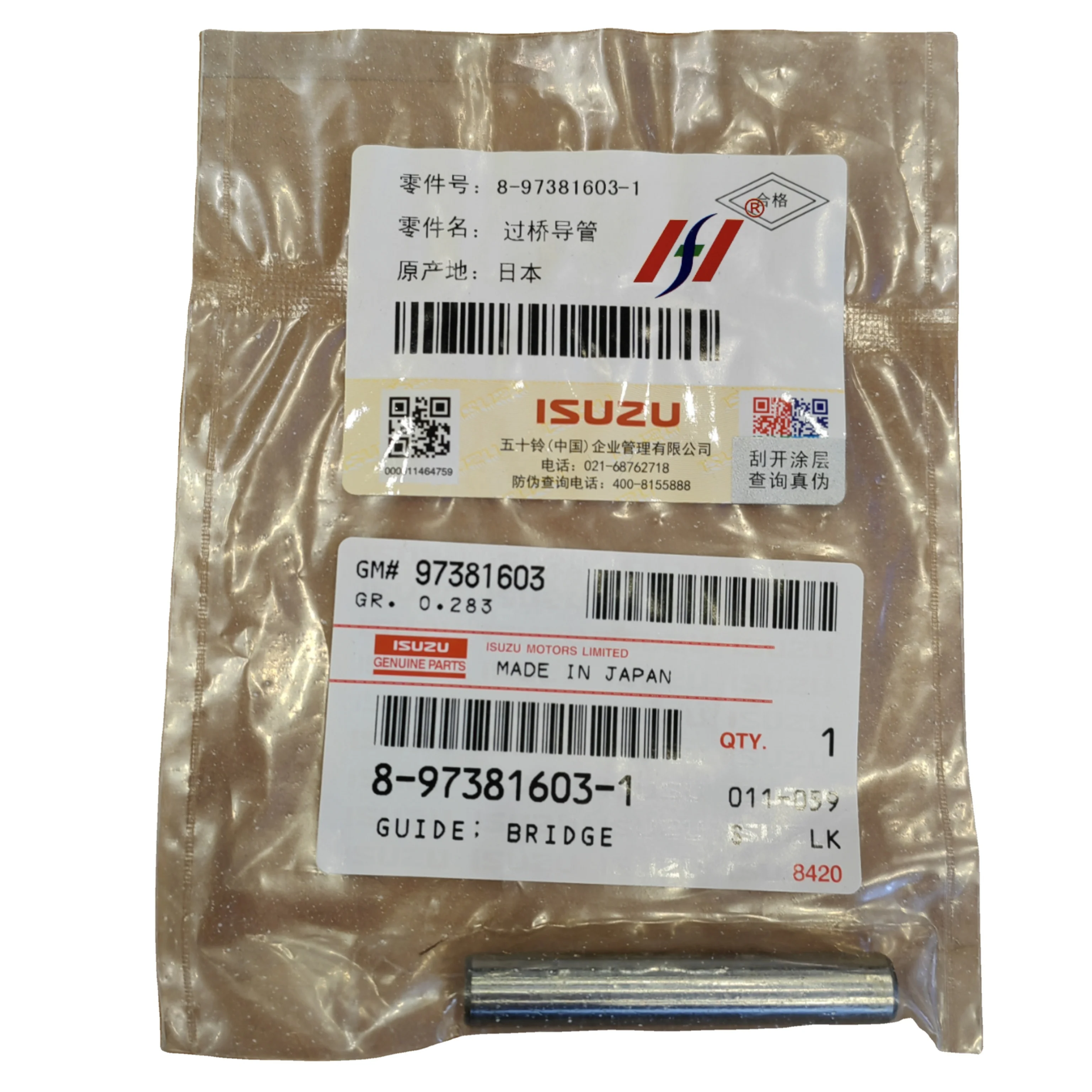 Оригинальная деталь головки блока цилиндров двигателя Isuzu 4HK1/6HK1 установочные штифты 8-97381603-1