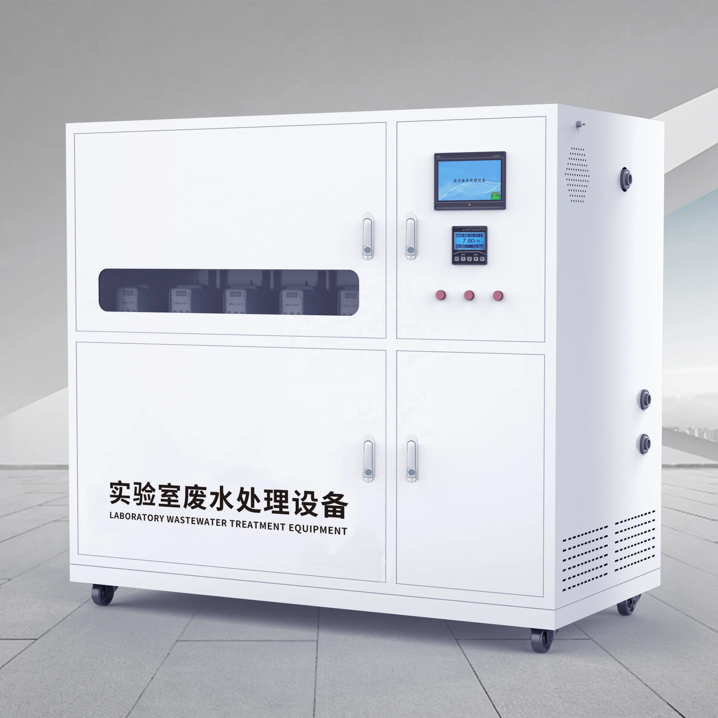 Dental clinic Laboratory sewage treatment  Disinfection of medical wastewater treatment machine