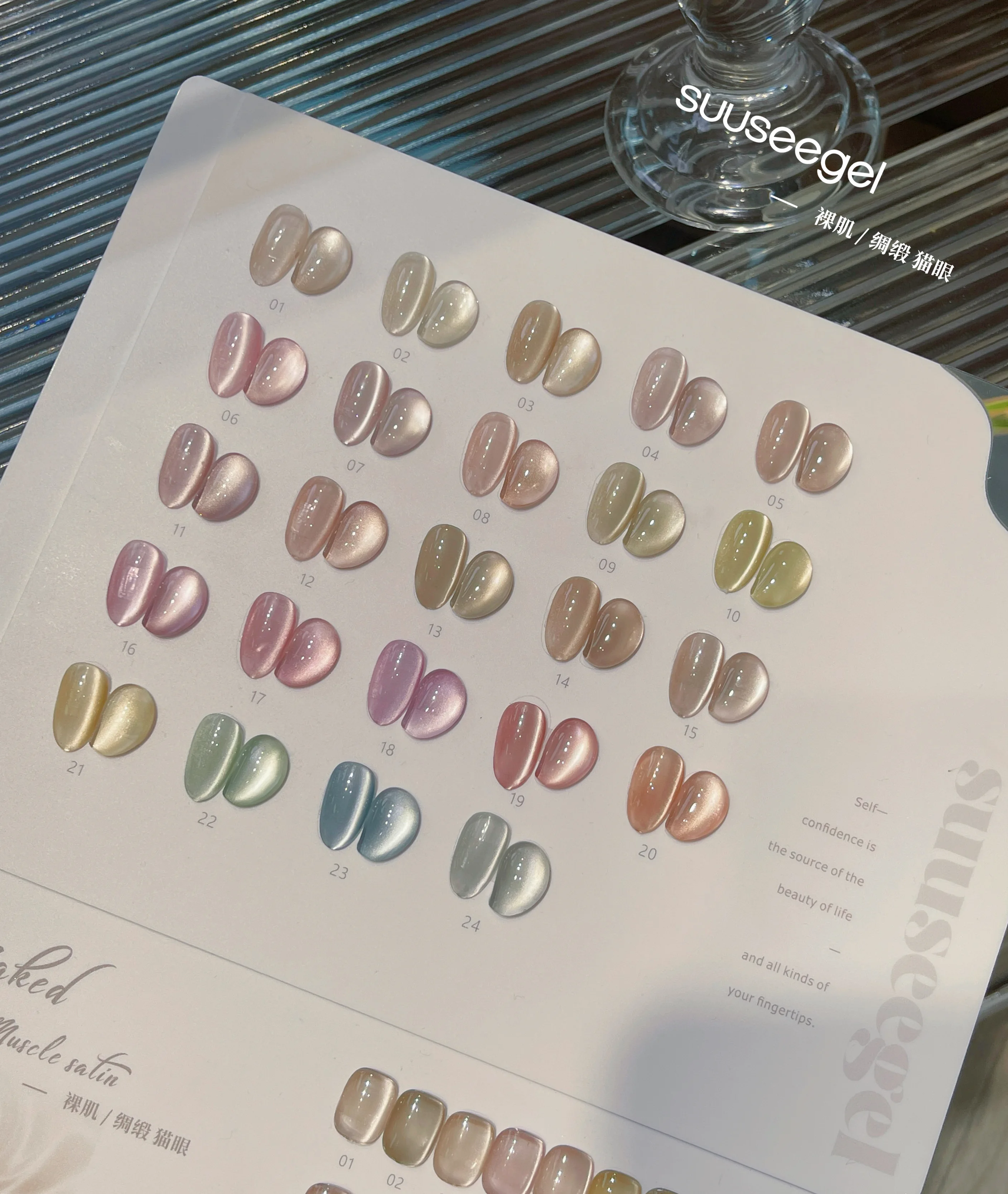 New Innovation Wholesale Nail Polish Free Sample Private Bottles Product Golden Supplier Manicure Gel Nail Polish Gel Polish Set